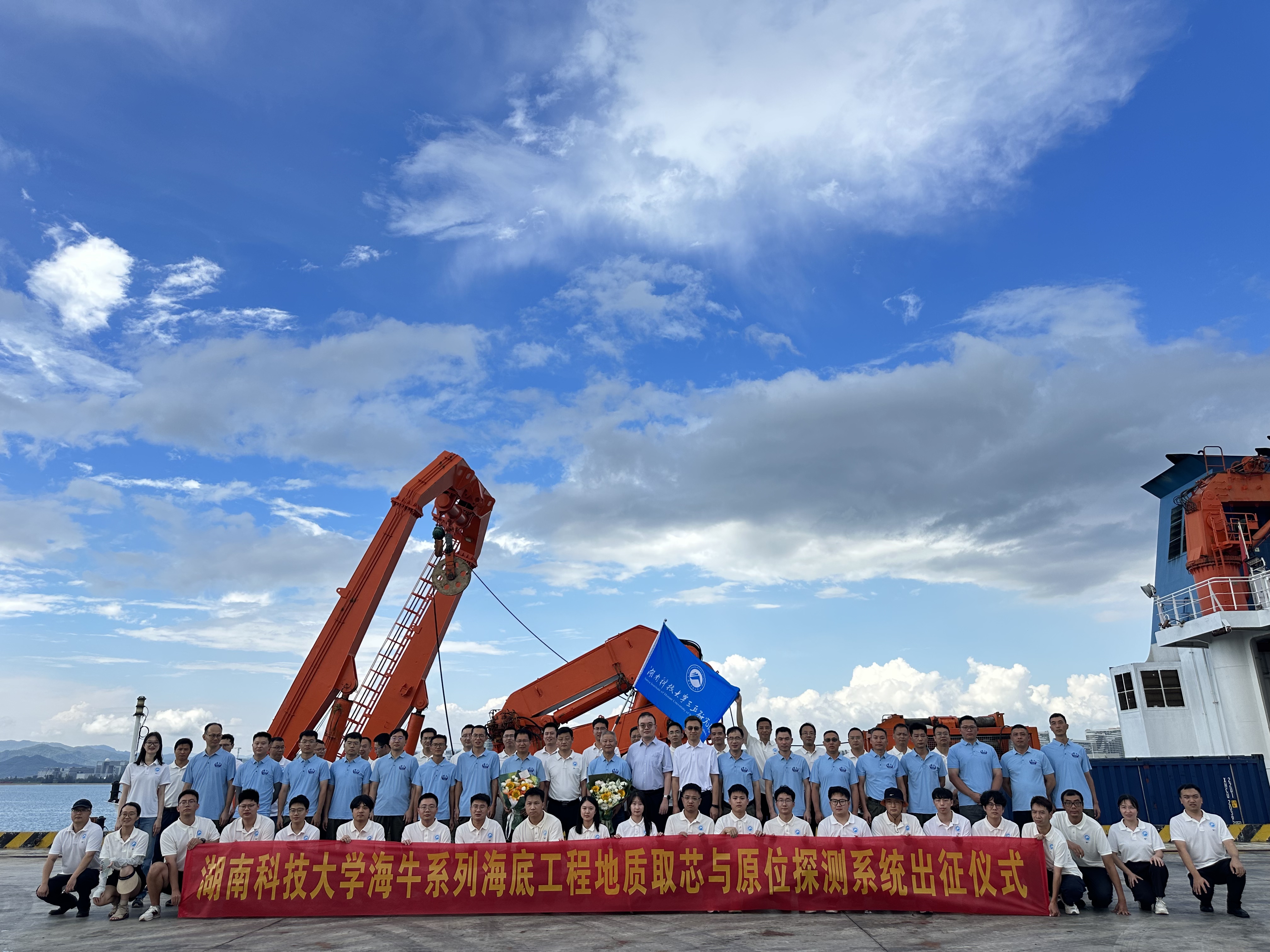 &ldquo;海牛&rdquo;凯旋  |  三亚南山港海洋科技助力&ldquo;海牛&rdquo;系列深海钻机圆满完成南海海试