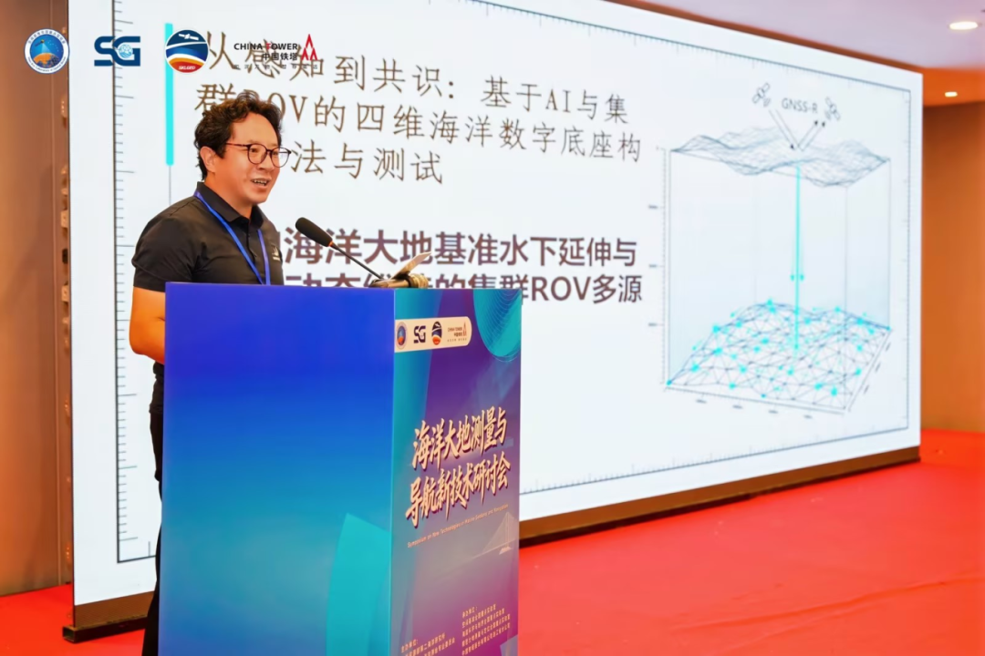 专题汇报  |  博雅工道亮相高层次海洋科技交流活动，分享集群ROV协同观测新方案